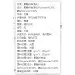 成人泳衣
