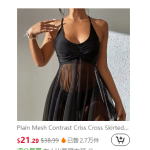 成人泳衣