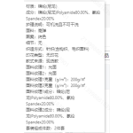 成人泳衣