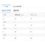 成人泳衣