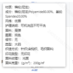 成人泳衣