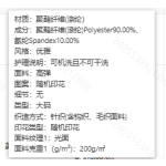 成人泳衣
