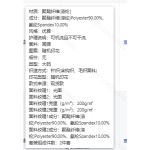 成人泳衣