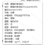 成人泳衣