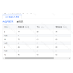 成人泳衣