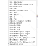 成人泳衣