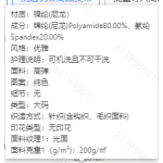 成人泳衣
