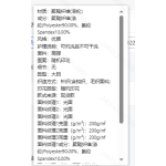 成人泳衣