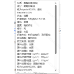 成人泳衣