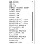 成人泳衣