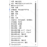 成人泳衣