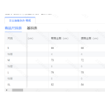 成人泳衣