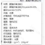 成人泳衣