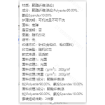成人泳衣