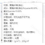 成人泳衣