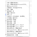 成人泳衣