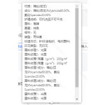 成人泳衣