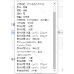 成人泳衣