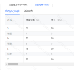 成人泳衣