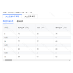 成人泳衣