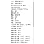 成人泳衣