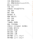 成人泳衣