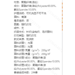 成人泳衣-热销款