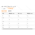 成人泳衣-热销款