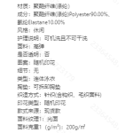 成人泳衣