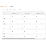 成人泳衣
