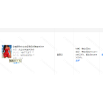 成人泳衣