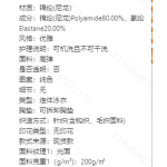 成人泳衣