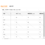 成人泳衣