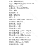 成人泳衣-热销款
