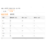 成人泳衣-热销款