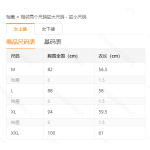 成人泳衣-热销款