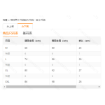成人泳衣-热销款