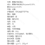 成人泳衣