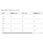 成人泳衣