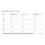成人泳衣