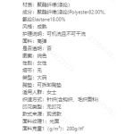 成人泳衣