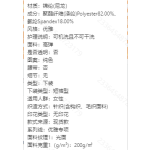 成人泳衣