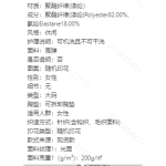 成人泳衣