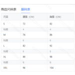 成人泳衣