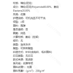 成人泳衣
