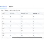 成人泳衣