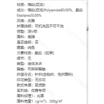 成人泳衣