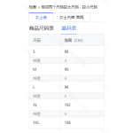 成人泳衣