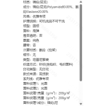 成人泳衣