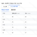 成人泳衣-热销款